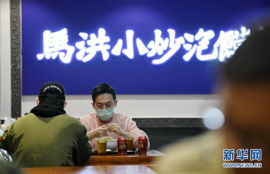 （社會）（5）古城美食再飄香