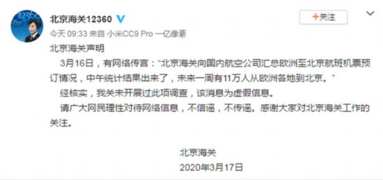 法国人口辟谣_法国人口贩子