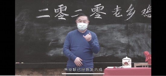 中式快餐老乡鸡宣布进军全国市场 胜算几何？