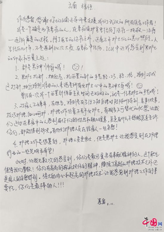 云南彭姓人口_云南广南县人口多少(3)