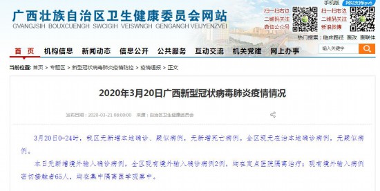 2020前20大城市gdp_2020年城市GDP30强揭晓 23城超万亿,西安增速第一(2)