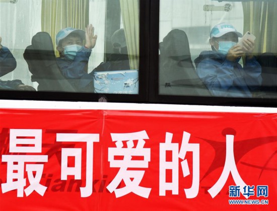 （聚焦疫情防控）（9）576名山東援助黃岡醫療隊員返回山東