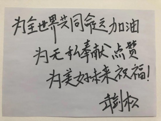 全球24小时线上接力马拉松|“跑圈大牛”邀你用爱拥抱春天