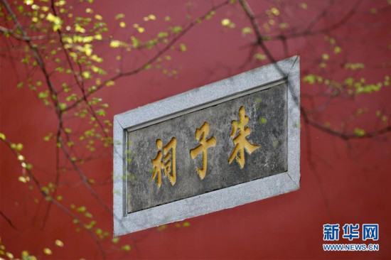 （社會）（9）福州：古厝春濃