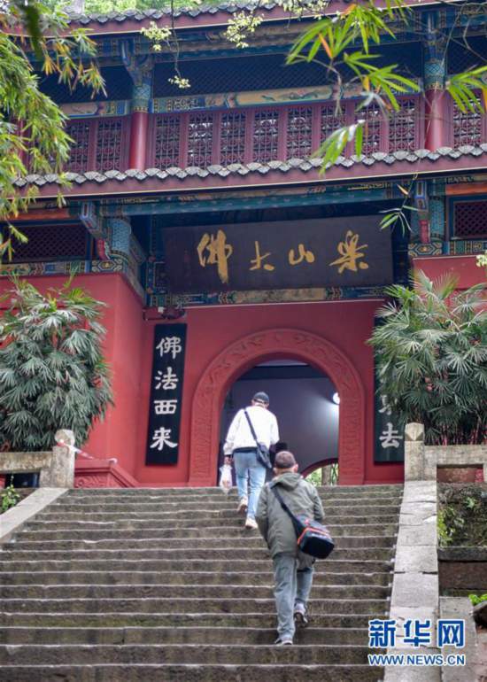 (社会)(4)乐山大佛景区恢复开放