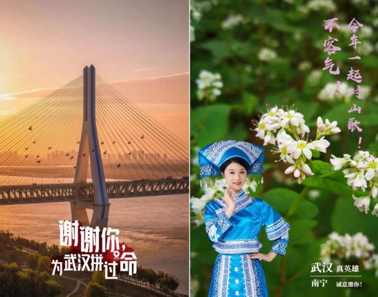 山歌情依旧，今年三月三网聚也精彩