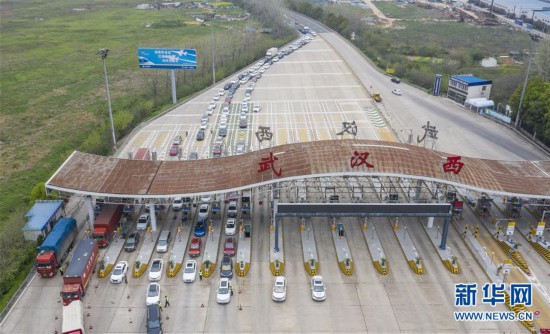 (聚焦疫情防控)(6)武汉市4月8日起解除离汉离鄂通道管控措施