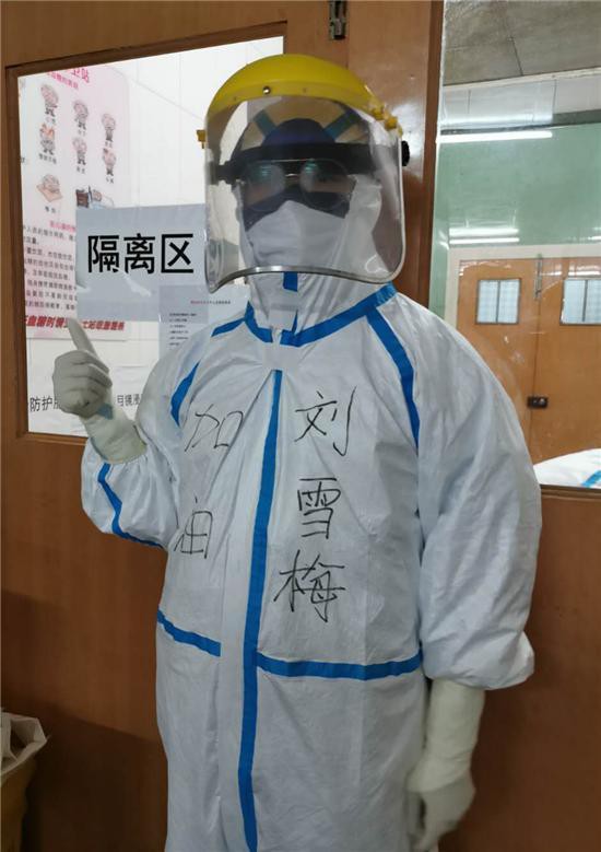 海归博士后坚守在抗“疫”第一线