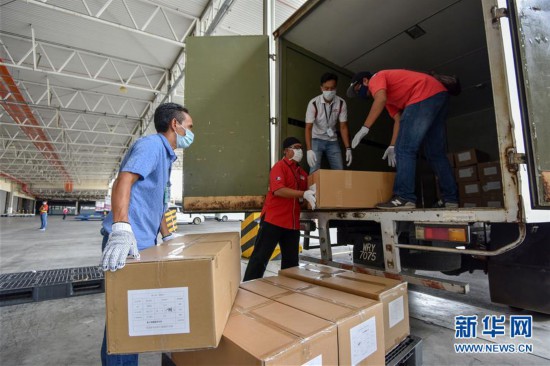 （國際）（2）阿裡巴巴向馬來西亞捐贈防疫物資