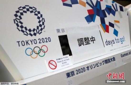 携手应对挑战 众国际运动联合会声援奥运延期决定