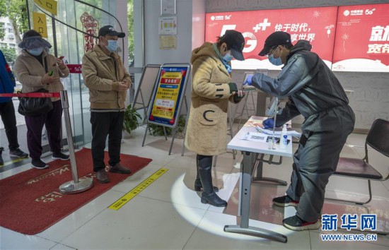 ���۽�������أ���2���人�ƶ�Ӫҵ��������ȫȫ��ҵ��