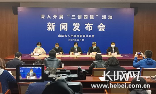 “三创四建”助力新时代经济强市美丽廊坊建设