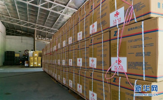 （國際疫情）（1）中國政府援助老撾抗擊新冠肺炎物資在萬象交接