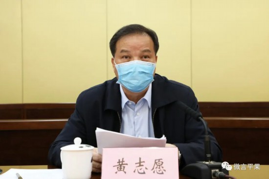 提高站位,保持政治巡察定力,把思想和行动统一到百色市委及平果县委的