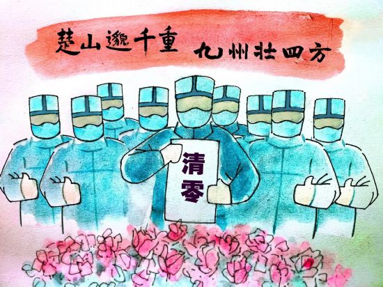 《最好的成绩》作者:艾琳