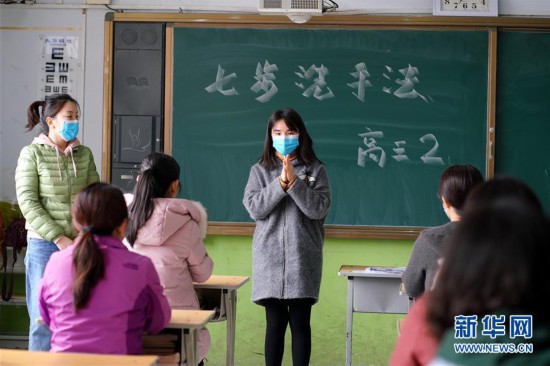 （聚焦疫情防控）（5）河北邢台：校園防疫演練 確保有序復學