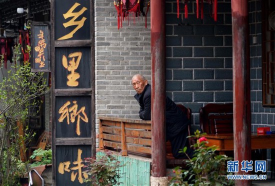 (美丽中国)(11)大别山区——那一抹亮色