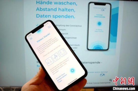 德國聯邦疾控機構推出手機APP收集疫情數據