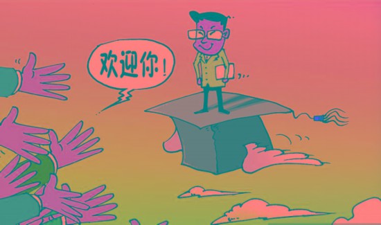 域外人口_域外sans图片