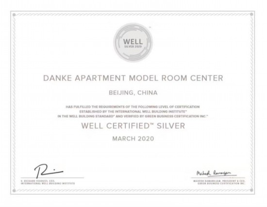 蛋壳公寓成全球首家获WELL认证长租公寓企业