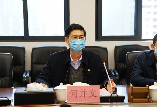 何并文带队到广西国际壮医医院开展调研指导