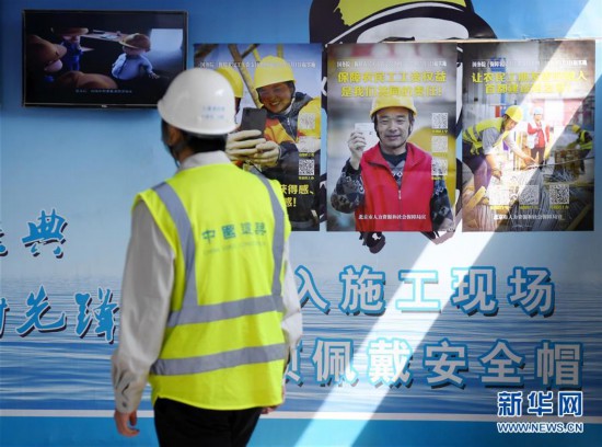 （社会）（4）北京市启动《保障农民工工资支付条例》宣传月活动