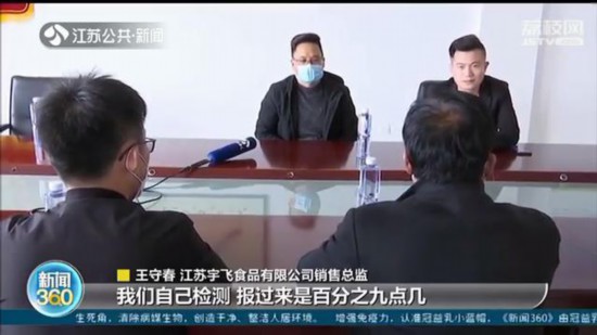 問題雞肉生產灌腸，數千箱貨召回 記者鏡頭拍下更多“內幕操作”