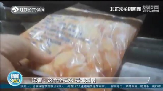 問題雞肉生產灌腸，數千箱貨召回 記者鏡頭拍下更多“內幕操作”