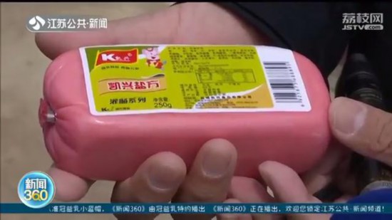 問題雞肉生產灌腸，數千箱貨召回 記者鏡頭拍下更多“內幕操作”