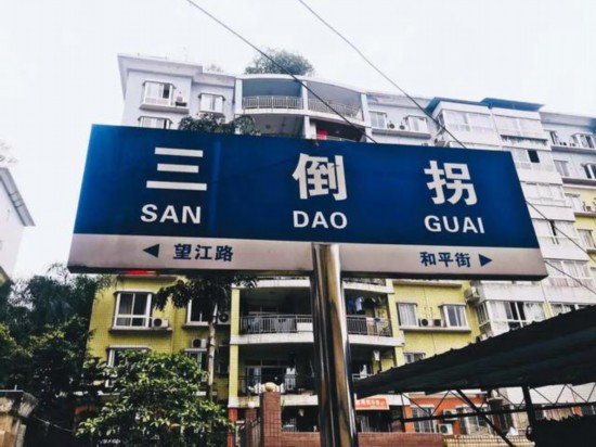 搭上綠皮火車去旅行！重慶小眾冷門老街，號稱另一個“磁器口”！