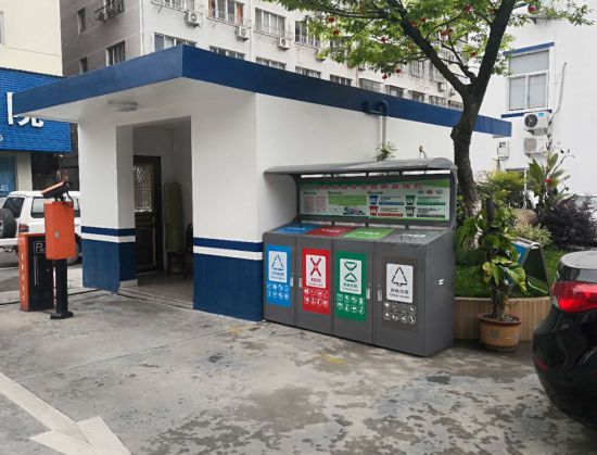 践行垃圾分类 “机关先行”