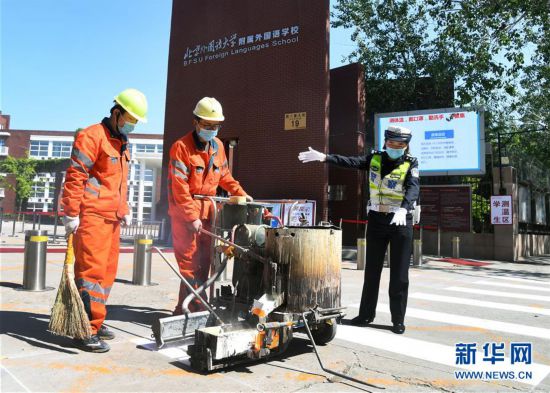 （社會）（1）北京海澱：加強校園周邊管理 助力高三學生返校