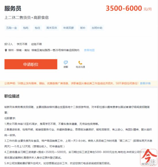 最新招聘信息网_江苏打工网最新招聘信息