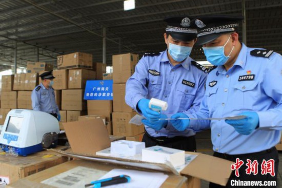 广州海关:出口253万余件医疗物资涉嫌违法案被刑事立案