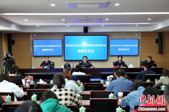 浙江紹興警方偵破時隔21年命案發出6條懸賞通告