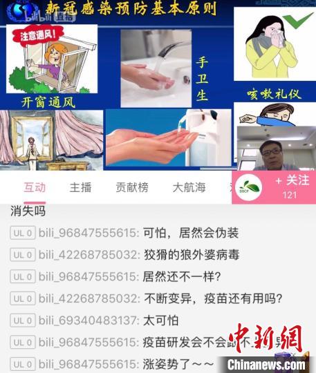 雷竞技APP上海疾病防控专家“云科普”：学生上学戴一次性口罩即可(图1)
