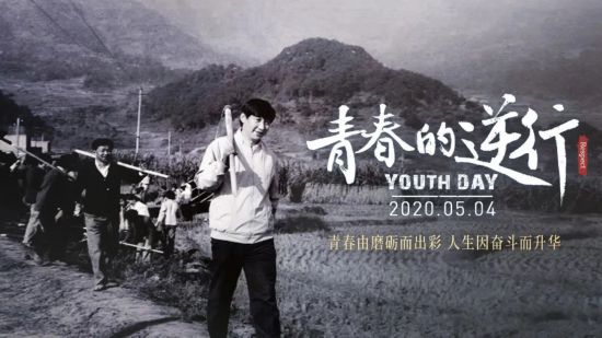 站稳人民立场，投身强国伟业！海归青年热议总书记五四寄语！