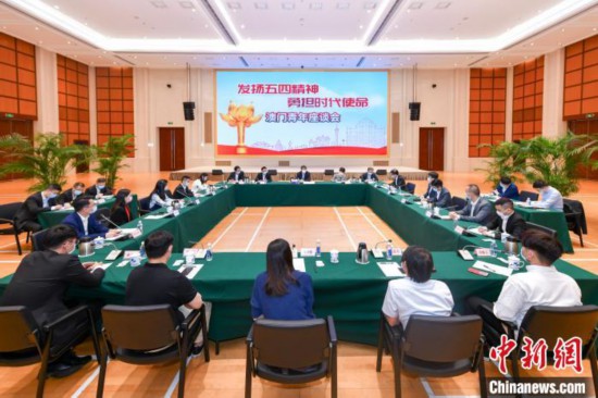 澳门中联办副主任罗永纲与青年代表座谈交流