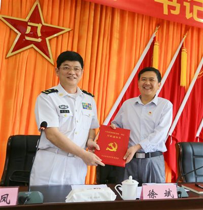 徐斌任琼中黎族苗族自治县人民武装部党委第一书记