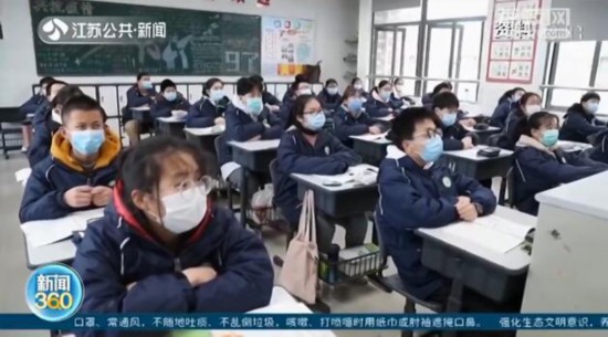 在校生佩戴口罩指南:长时间戴N95口罩影响心肺健康 应适当摘口罩透气