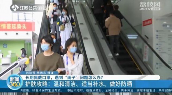 紅腫、瘙痒…戴口罩過敏怎麼辦？這份護膚攻略請收下