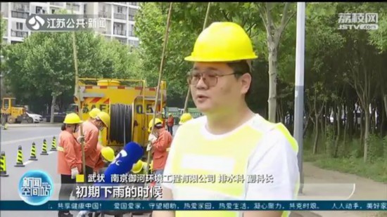 江蘇這些地方未雨綢繆 防汛保障還用上了高科技