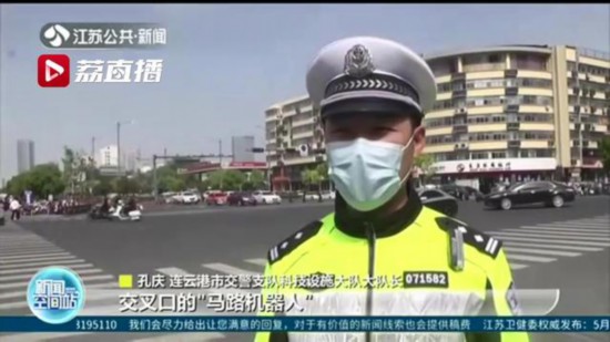 潮汐車道輕鬆切換！江蘇首個“馬路機器人”在連雲港上崗