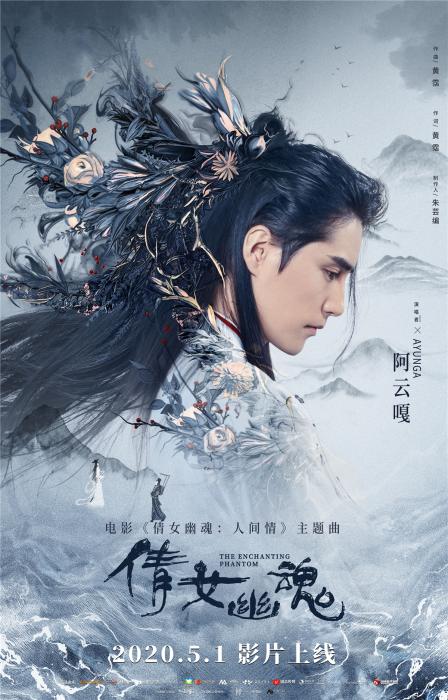 《倩女幽魂》简谱_倩女幽魂简谱(3)