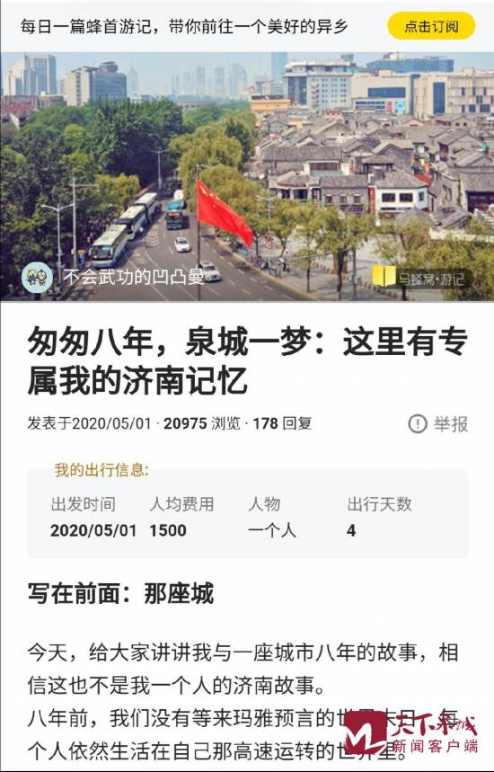 微信圖片_20200512154057