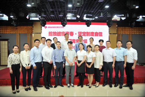 湖南省福彩中心舉辦首屆五四青年論壇
