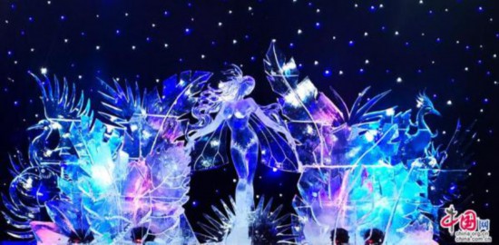 文促会冰雪文化艺术专业委员会在京成立
