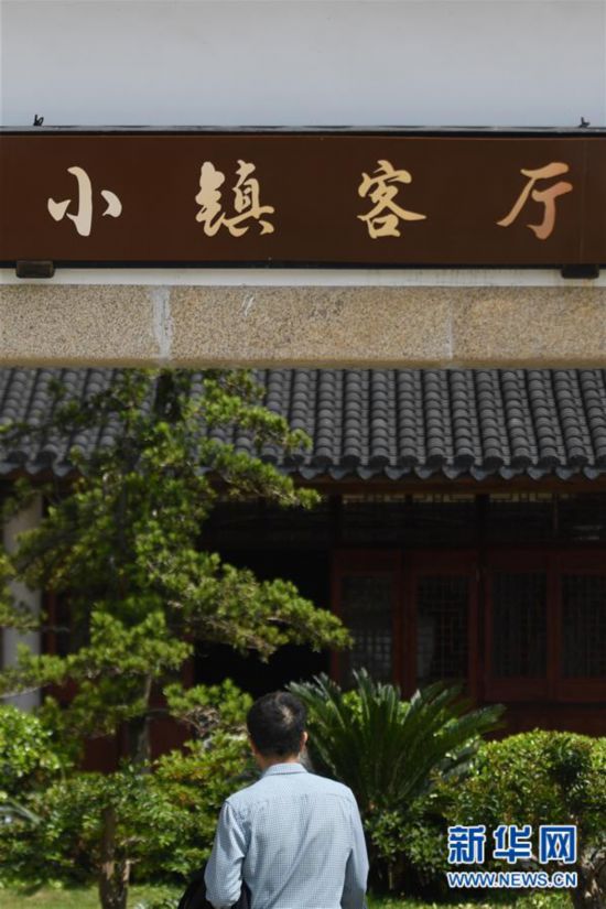 ���Ļ�����5��ǧ�ꡰ˿��֮Դ���Ŵ���չ����