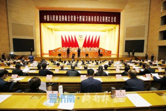 济南市政协十四届四次会议闭幕孙立成孙述涛殷鲁谦边祥慧到会祝贺雷杰