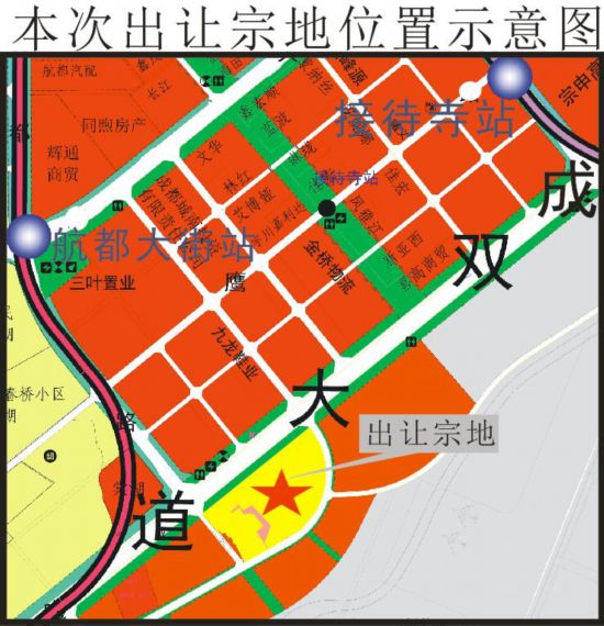 1590元/㎡成都双流东升70亩商业用地底价拍出